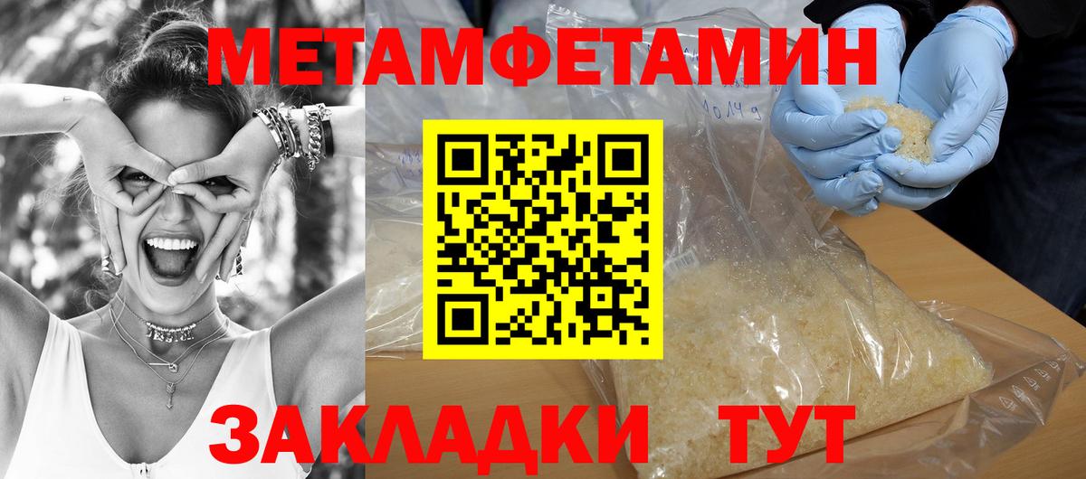 Жигулёвск  Амфетамин 97%  Amphetamine  Вход с VPN  АМФ 