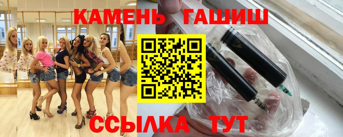 Гашиш Cannabis Жигулёвск