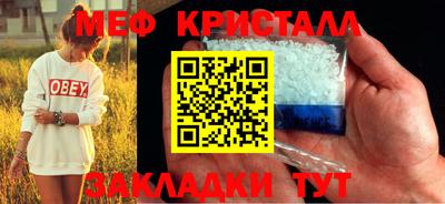 гидра Ливны