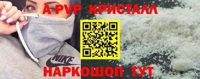 гидра Ливны
