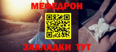 гидра Ливны