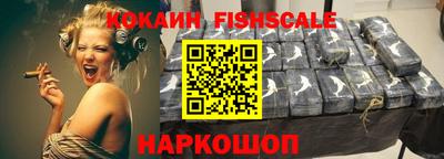 гидра Ливны