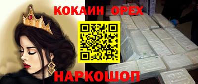 ПСИЛОЦИБИНОВЫЕ ГРИБЫ Мариинск