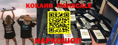 гидра Ливны