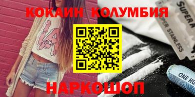 герыч Лесосибирск