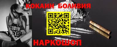 гидра Ливны