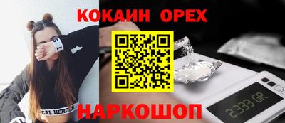герыч Лесосибирск