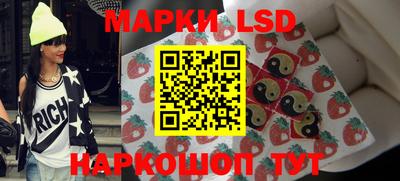 гидра Ликино-Дулёво