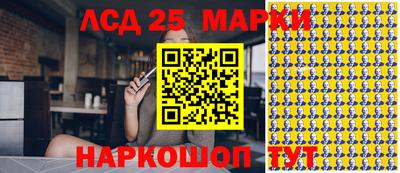 гидра Ливны