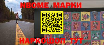ПСИЛОЦИБИНОВЫЕ ГРИБЫ Мариинск