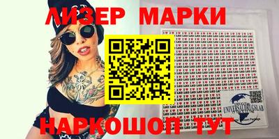 гидра Ликино-Дулёво