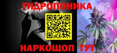 гидра Ликино-Дулёво