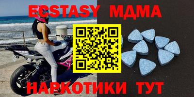 гидра Ливны