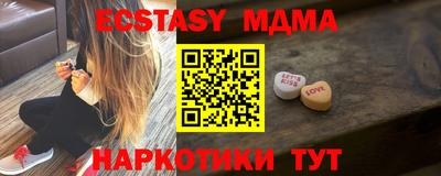 гидра Ливны