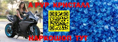 герыч Лесосибирск