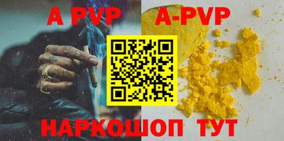 герыч Лесосибирск
