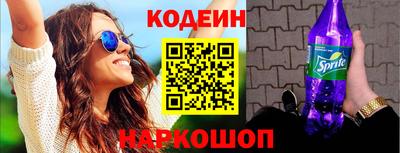 герыч Лесосибирск