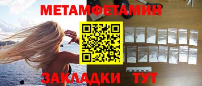 ПСИЛОЦИБИНОВЫЕ ГРИБЫ Мариинск