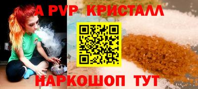 герыч Лесосибирск
