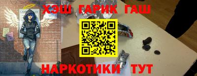 гидра Ливны