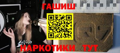 гидра Ливны