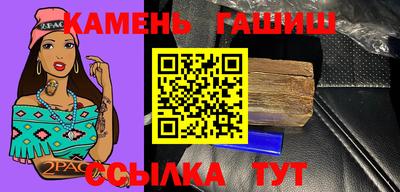 гидра Ливны