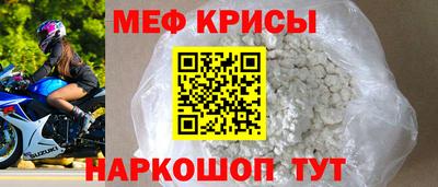 прущие крисы Малгобек