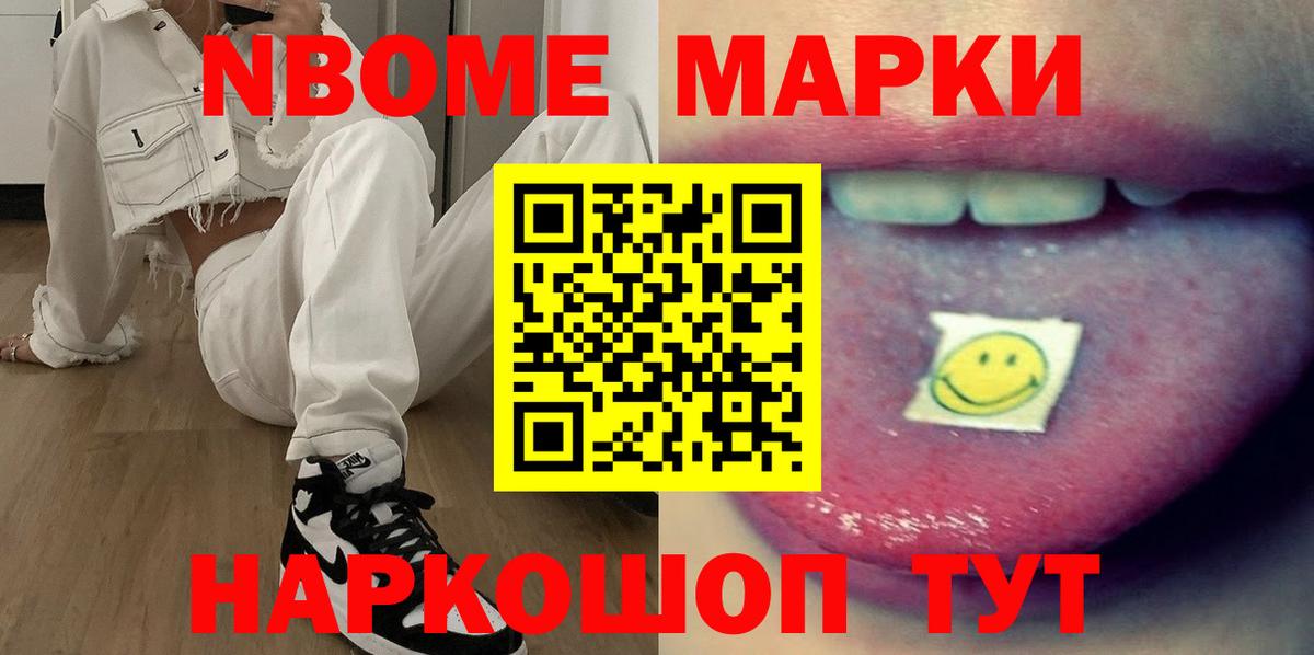 Жигулёвск  Лсд 25 экстази ecstasy  ЛСД экстази кислота  Вход с VPN 