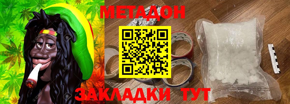 Alpha PVP СК кристаллы  Метамфетамин  НБОМе  Жигулёвск  Канабис  Вход с VPN  Кокаин  Мефедрон кристаллы 