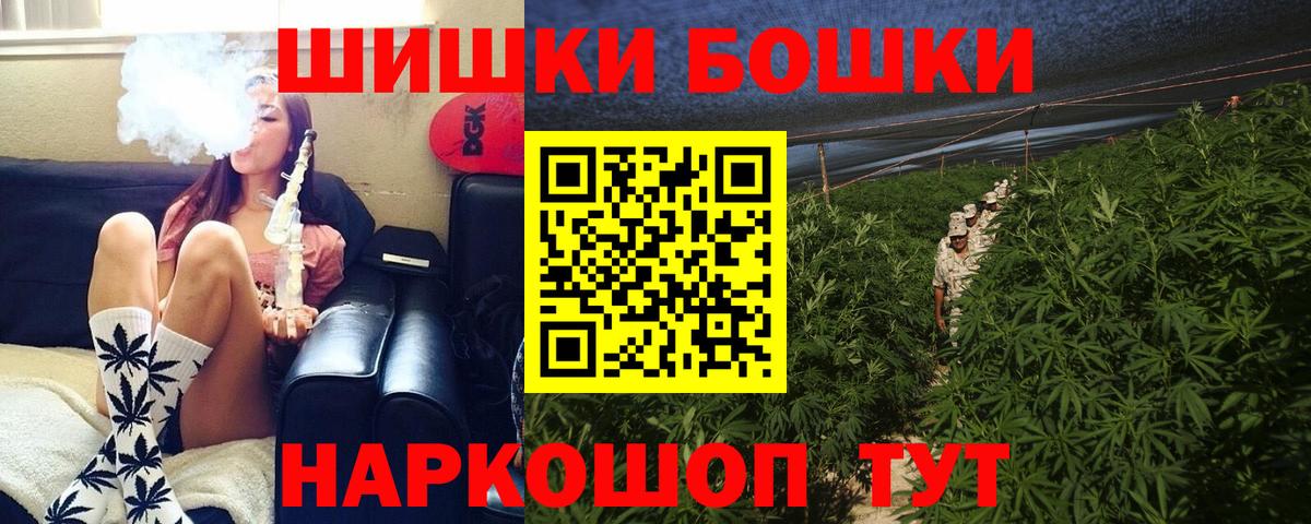 Жигулёвск  Бошки Шишки MAZAR  Бошки марихуана White Widow  Вход с VPN  Бошки марихуана AK-47  Марихуана конопля 